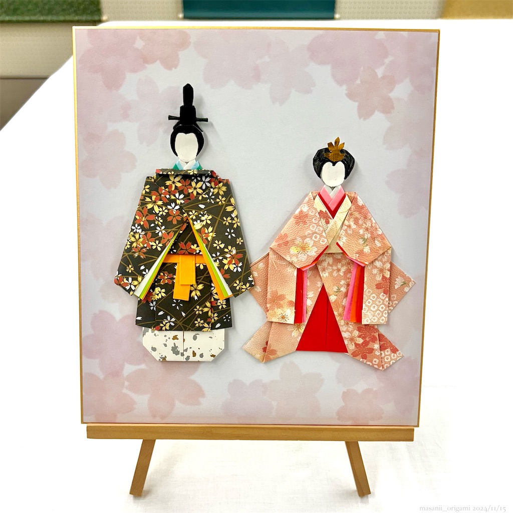 f:id:masanii_origami:20241115181031j:image