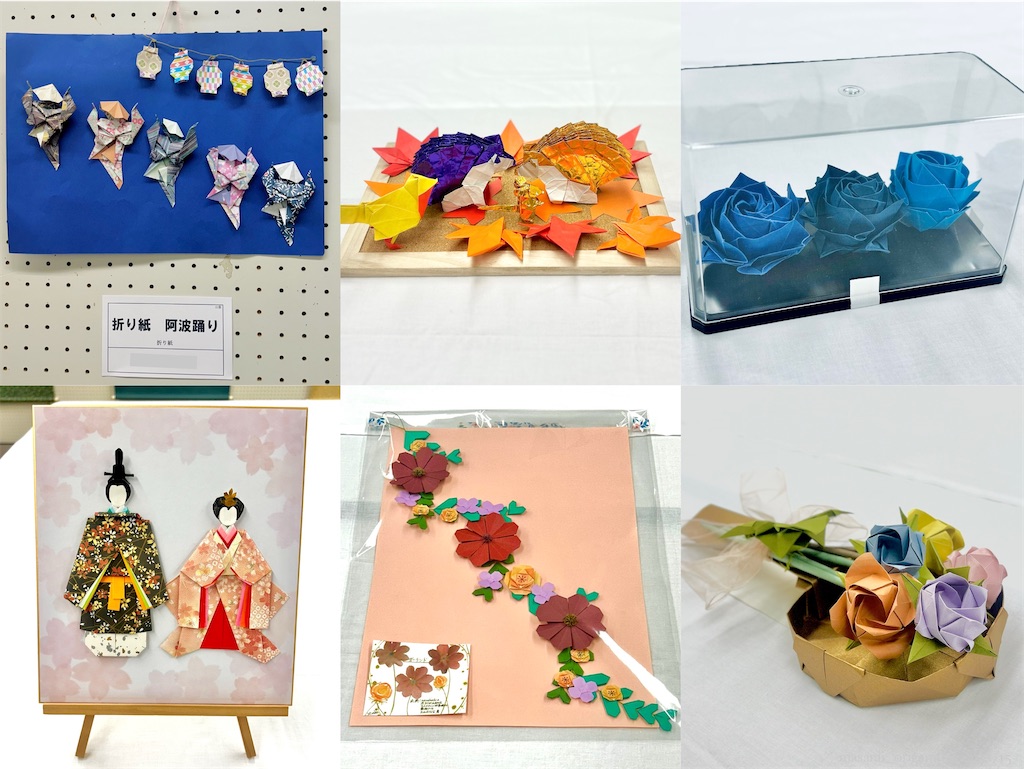f:id:masanii_origami:20241115181156j:image