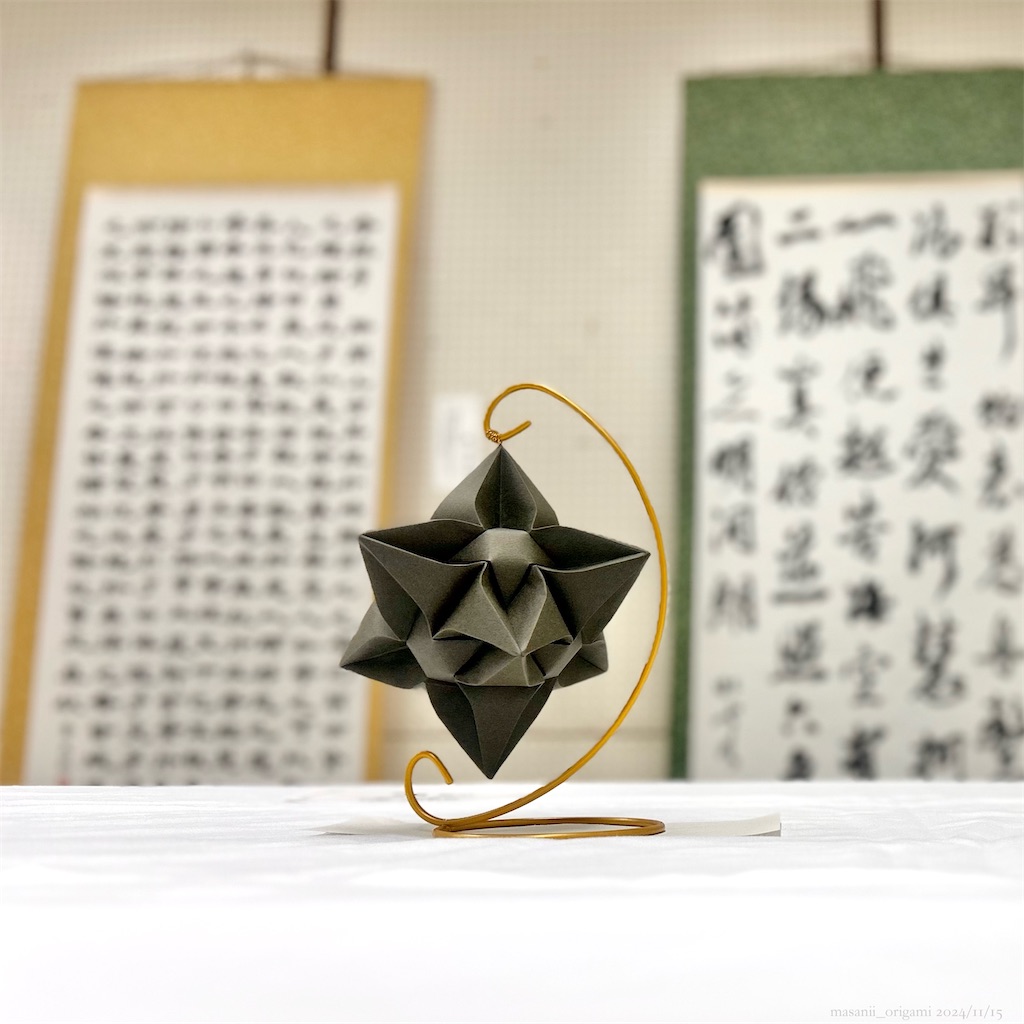 f:id:masanii_origami:20241115181231j:image