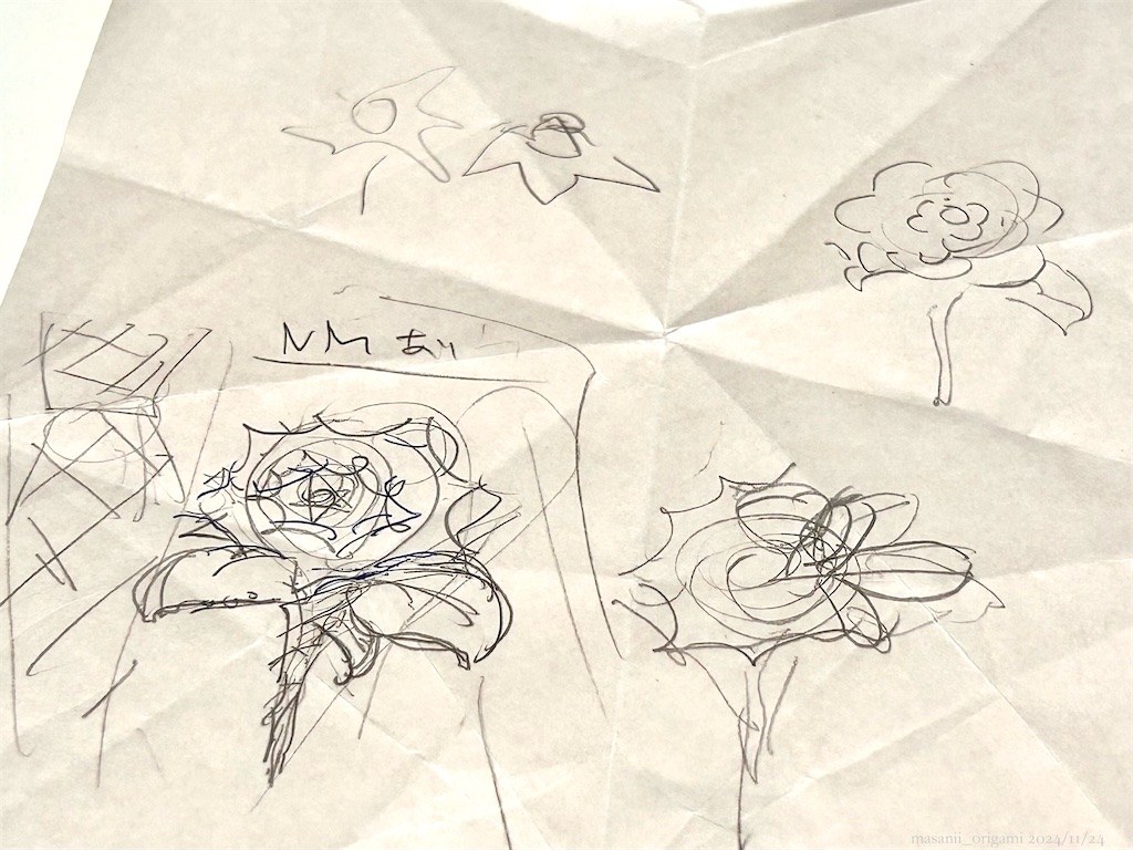 f:id:masanii_origami:20241124122534j:image f:id:masanii_origami:20241124122534j:image