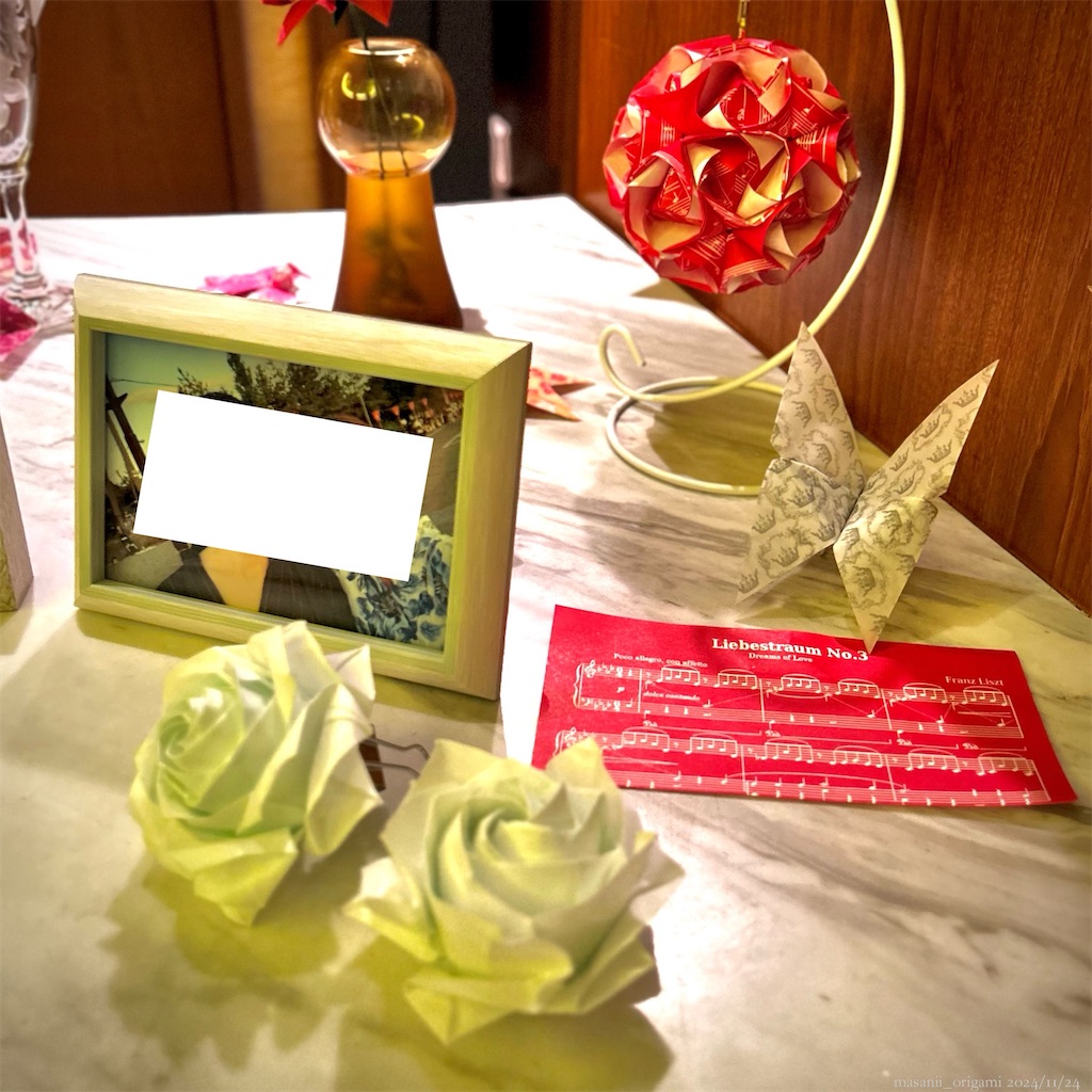 f:id:masanii_origami:20241124122654j:image f:id:masanii_origami:20241124122654j:image