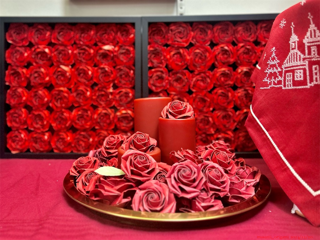 f:id:masanii_origami:20241219232611j:image