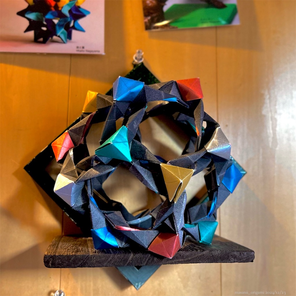 f:id:masanii_origami:20241223091817j:image