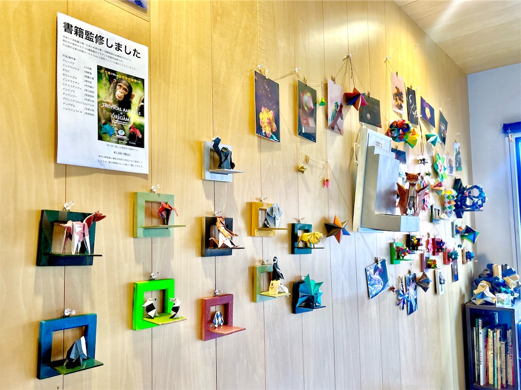 f:id:masanii_origami:20241223092009j:image