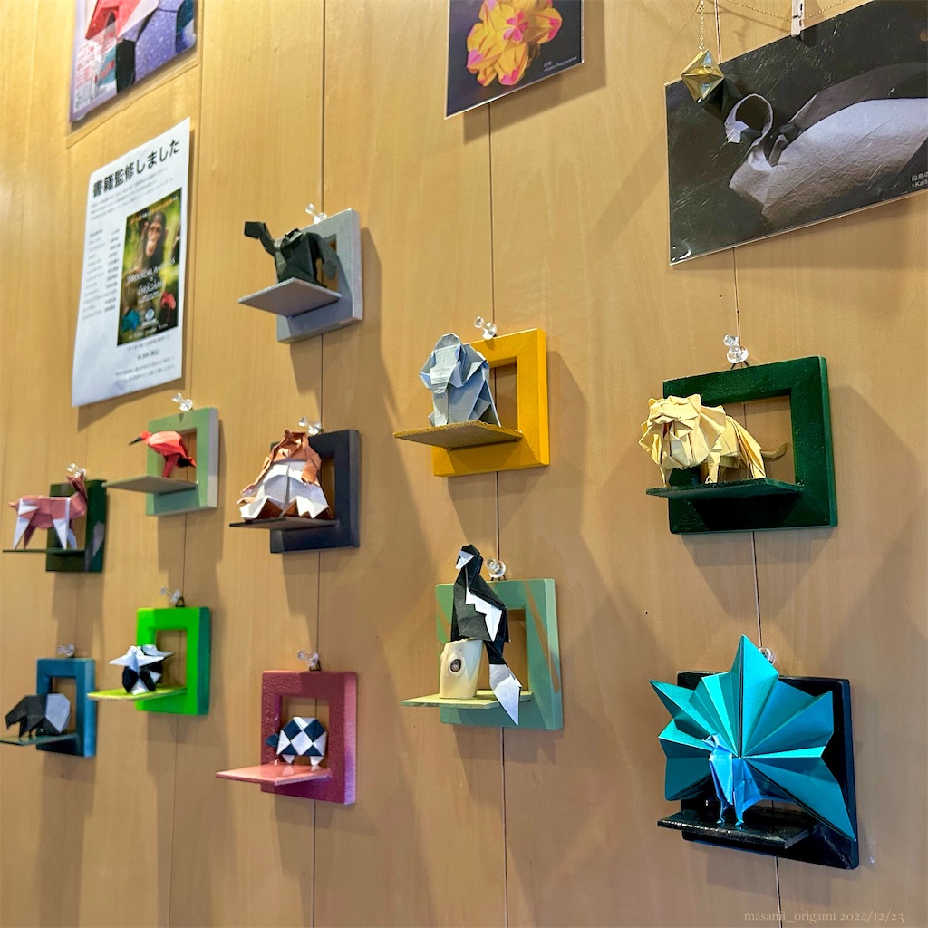 f:id:masanii_origami:20241223092022j:image