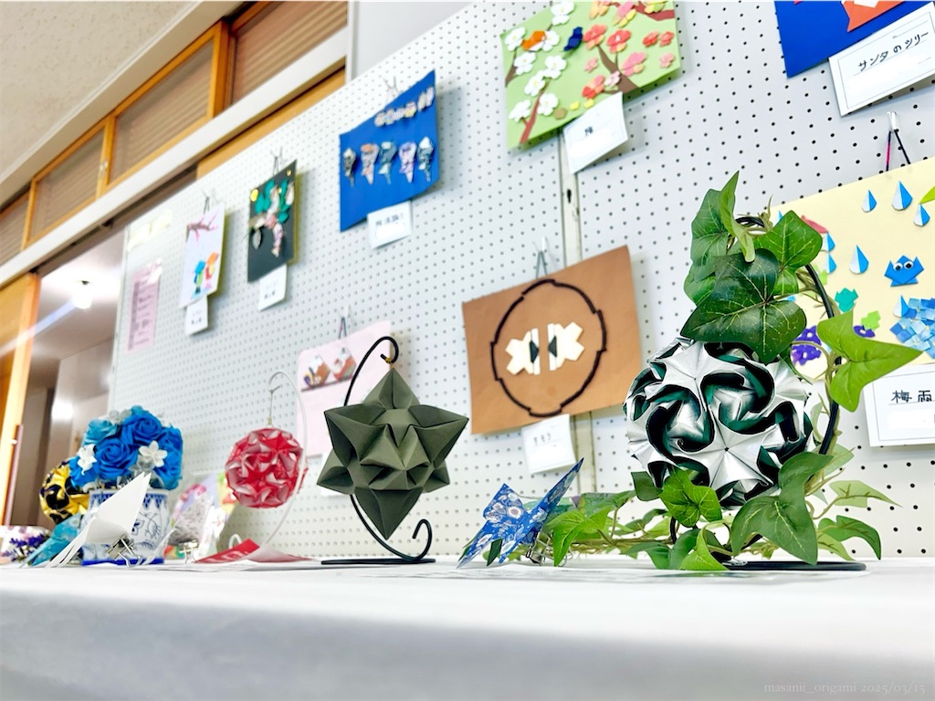 f:id:masanii_origami:20250314163955j:image