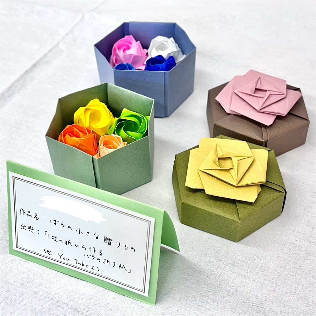 f:id:masanii_origami:20250314164059j:image
