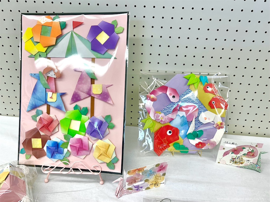 f:id:masanii_origami:20250314164153j:image