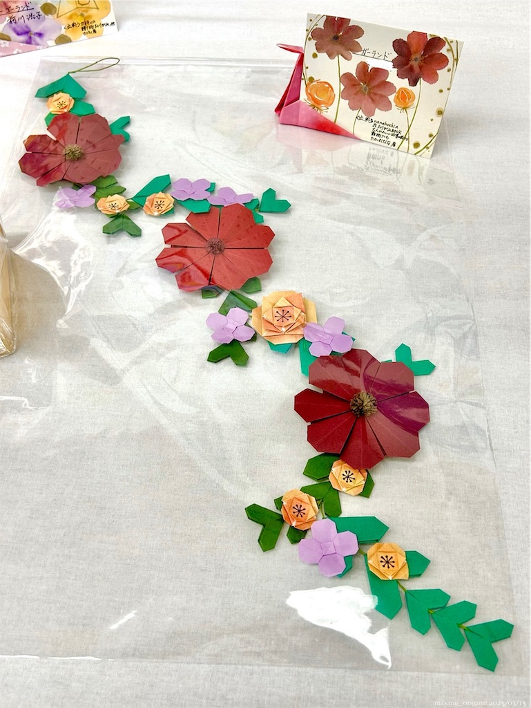 f:id:masanii_origami:20250314164159j:image