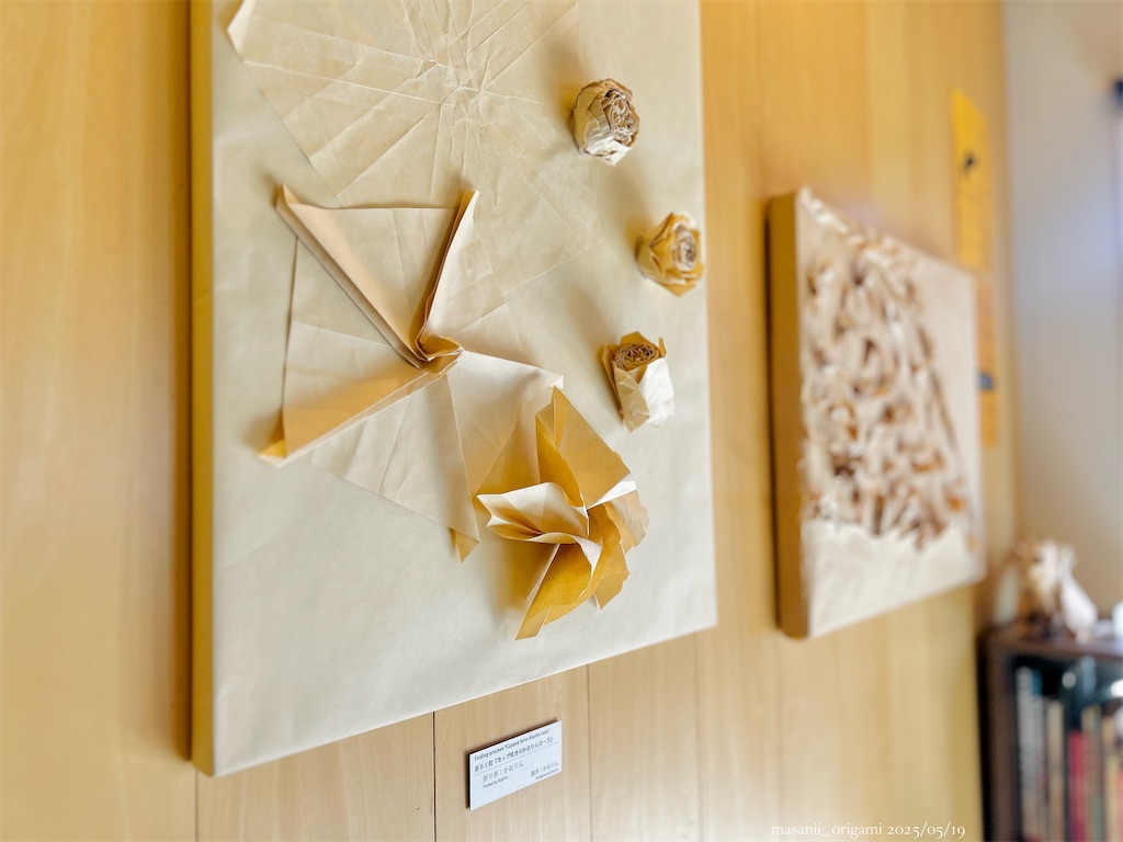 f:id:masanii_origami:20250519011213j:image