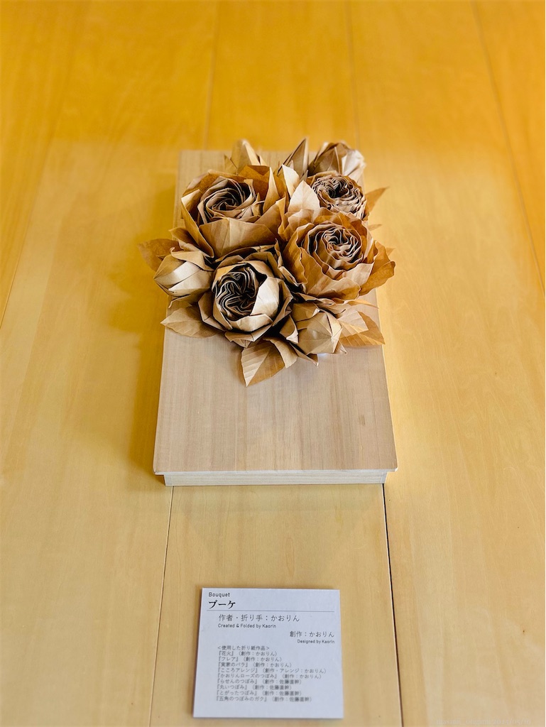 f:id:masanii_origami:20250519011216j:image