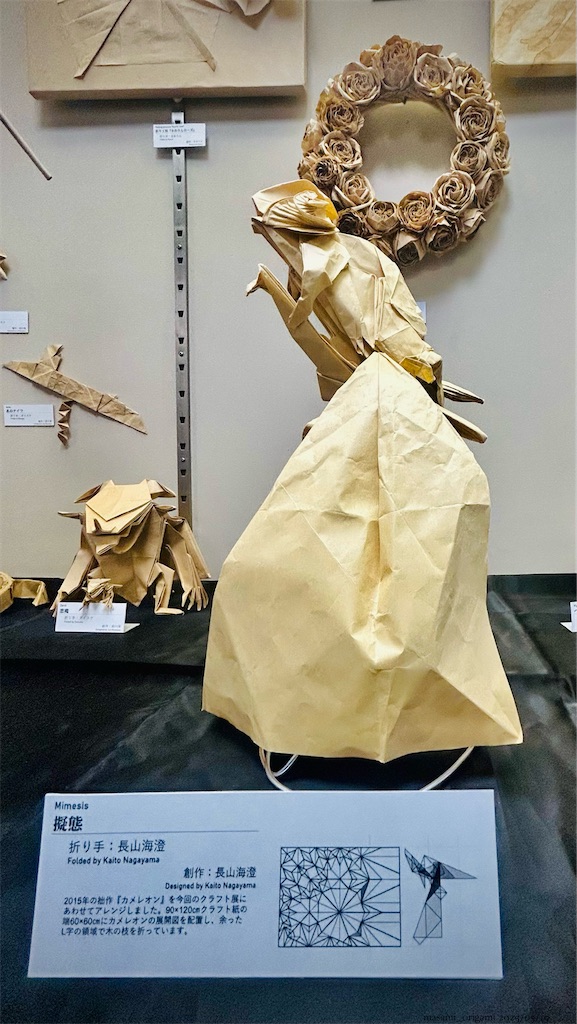 f:id:masanii_origami:20250519011513j:image