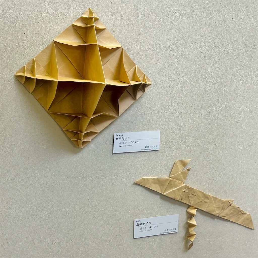 f:id:masanii_origami:20250519011556j:image