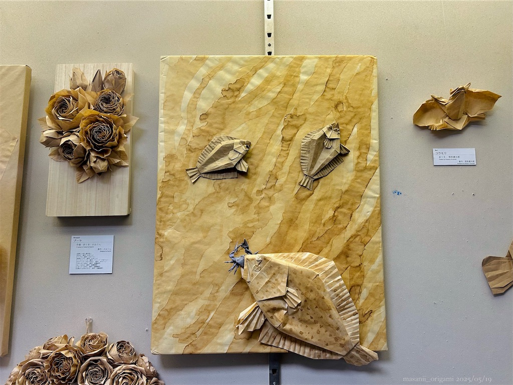 f:id:masanii_origami:20250519011611j:image