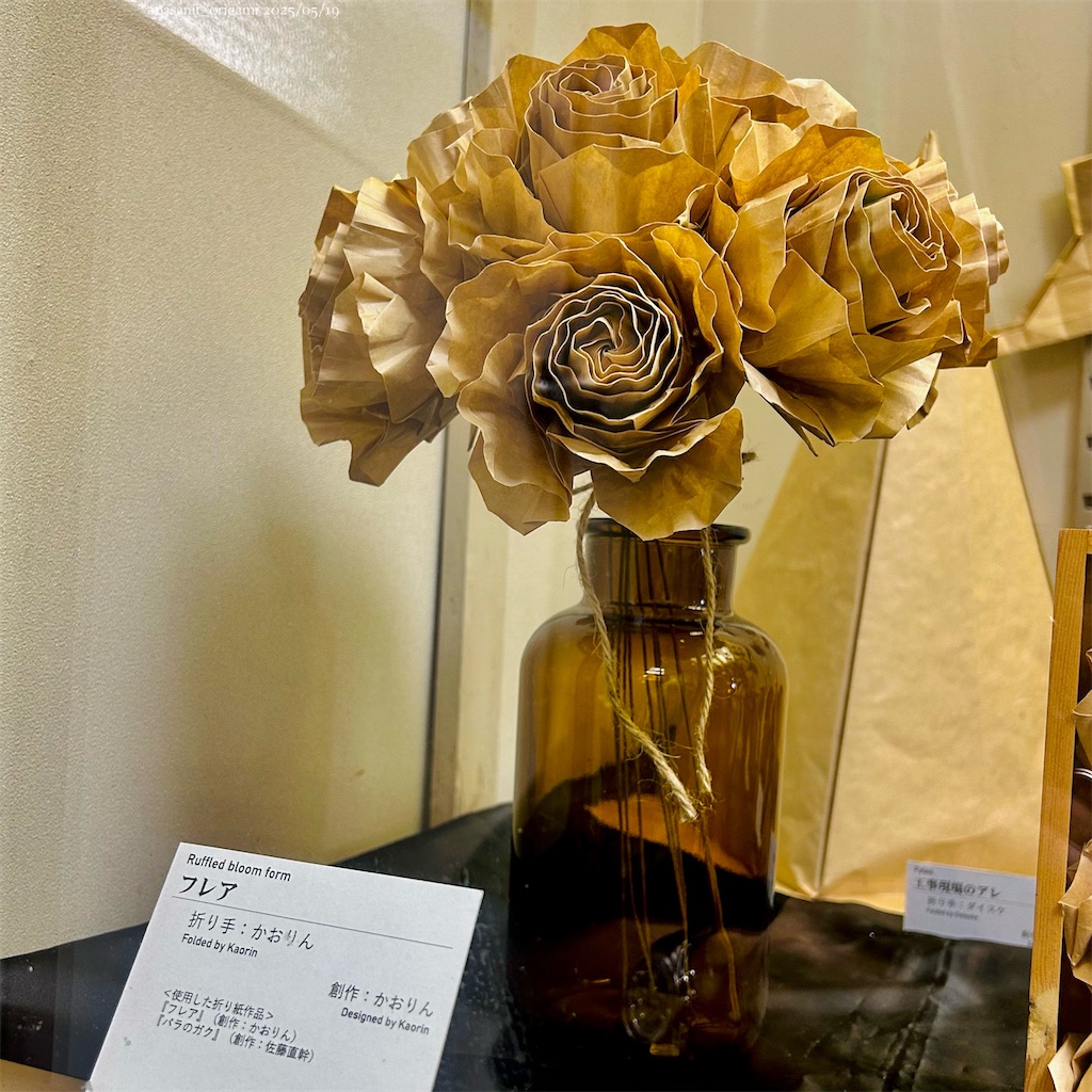 f:id:masanii_origami:20250519011627j:image