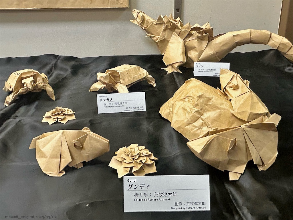 f:id:masanii_origami:20250519011632j:image