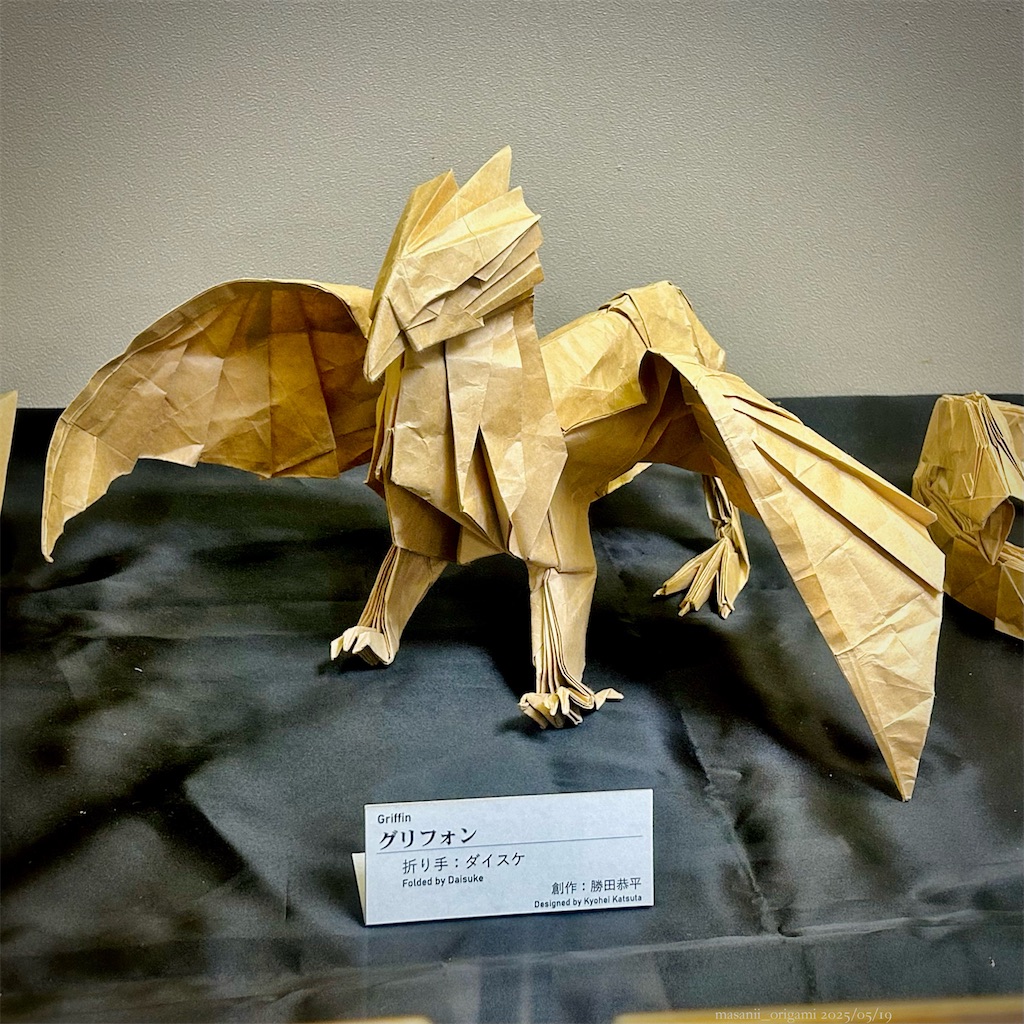 f:id:masanii_origami:20250519011637j:image