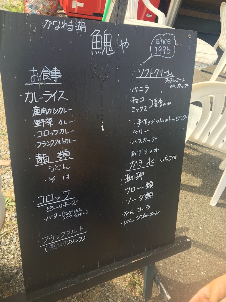 f:id:masaniisan:20160816221317j:image