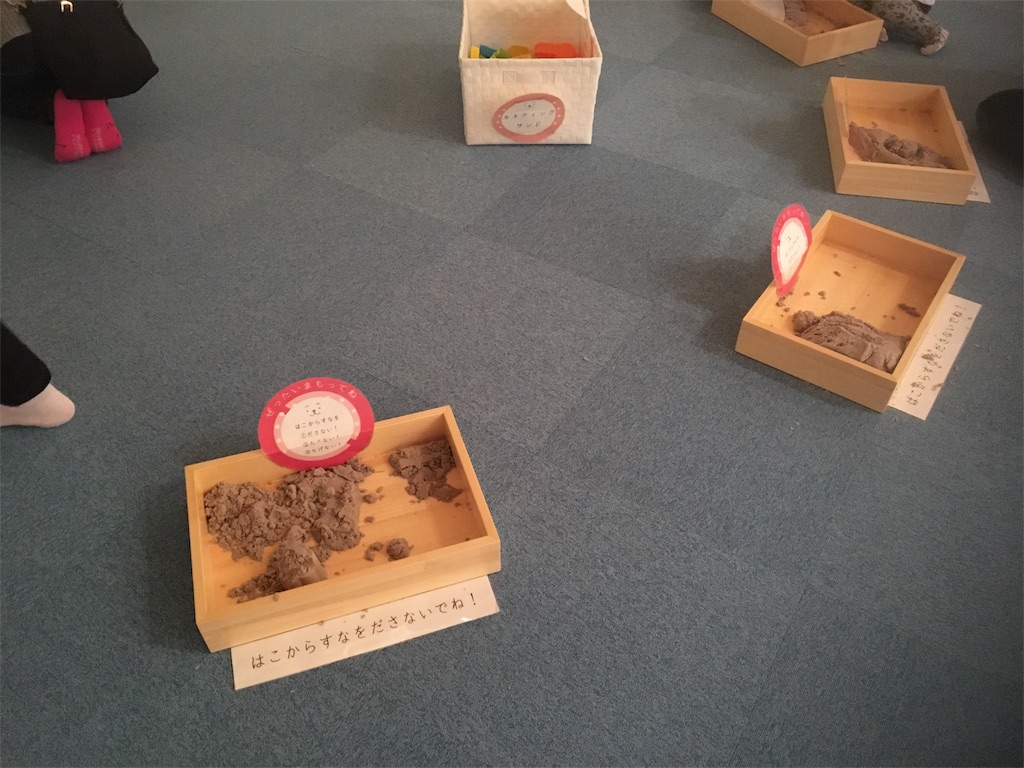 f:id:masaniisan:20170215200113j:image