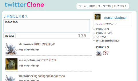 f:id:masanobuimai:20090609165239p:image