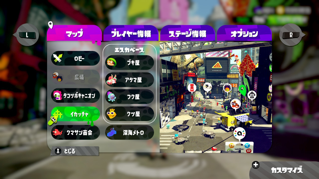 f:id:masanobuimai:20200115205209j:plain