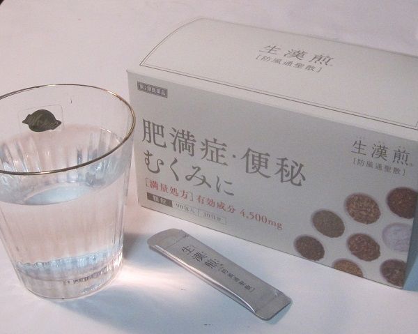 f:id:masanodiet:20190918110230j:plain