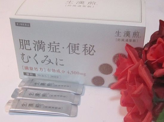 f:id:masanodiet:20190924084849j:plain