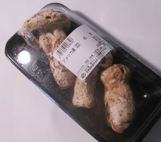 f:id:masanodiet:20191025162450j:plain f:id:masanodiet:20191025162450j:plain
