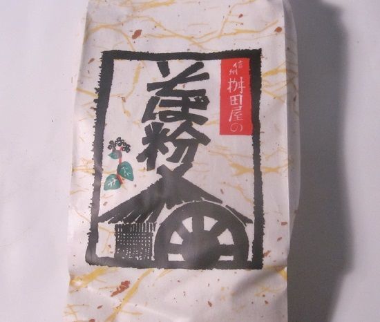 f:id:masanodiet:20191112080207j:plain