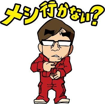 f:id:masanodiet:20191117071528j:plain