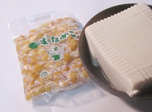 f:id:masanodiet:20191130062320j:plain