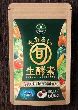 f:id:masanodiet:20191223054612j:plain f:id:masanodiet:20191223054612j:plain