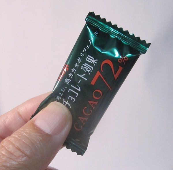 f:id:masanodiet:20200102103714j:plain