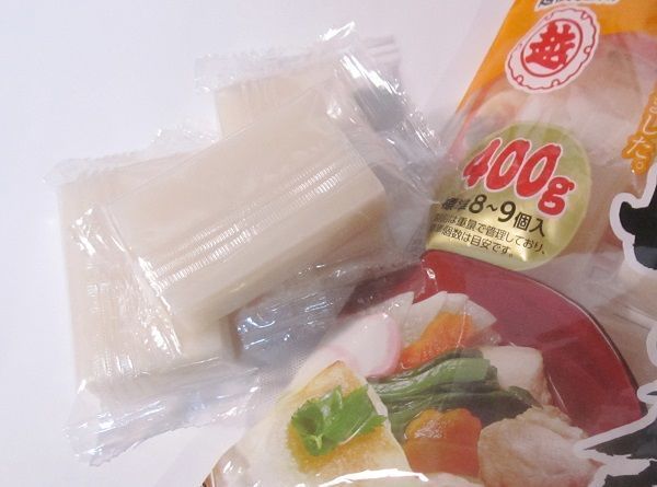 f:id:masanodiet:20200103094324j:plain f:id:masanodiet:20200103094324j:plain