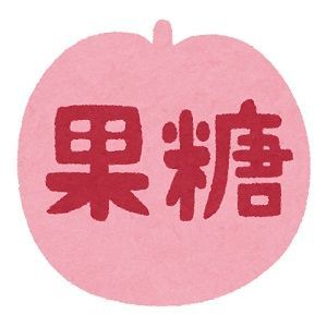 f:id:masanodiet:20200104115143j:plain