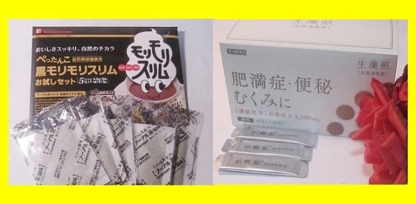 f:id:masanodiet:20200126082121j:plain