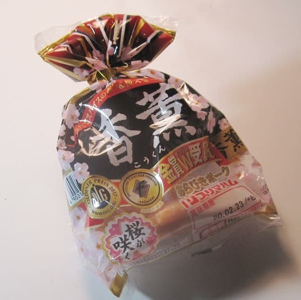 f:id:masanodiet:20200201060950j:plain f:id:masanodiet:20200201060950j:plain