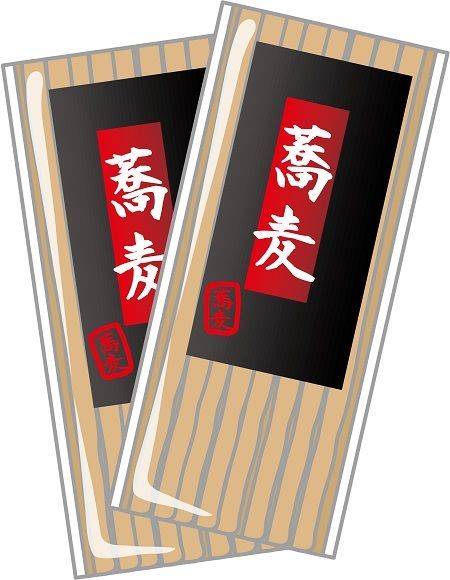 f:id:masanodiet:20200207083211j:plain