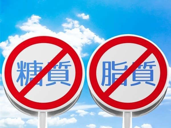f:id:masanodiet:20200222074326j:plain f:id:masanodiet:20200222074326j:plain