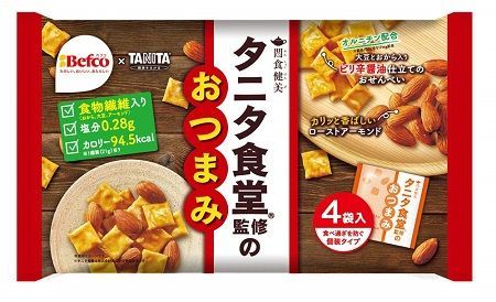 f:id:masanodiet:20200224075444j:plain