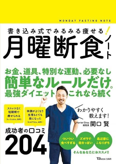 f:id:masanodiet:20200628072043j:plain