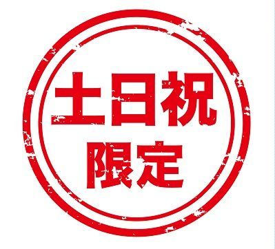 f:id:masanodiet:20200709180344j:plain