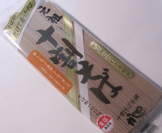 f:id:masanodiet:20200821073417j:plain f:id:masanodiet:20200821073417j:plain