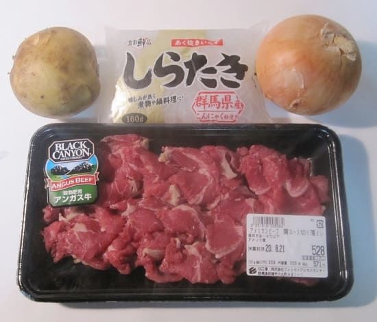 f:id:masanodiet:20200822064712j:plain