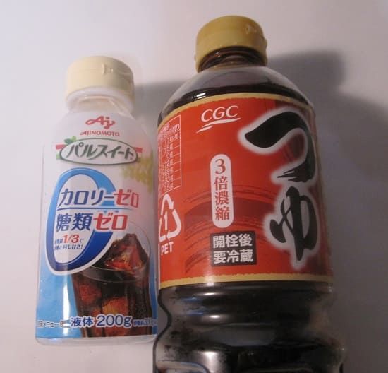 f:id:masanodiet:20200822065106j:plain