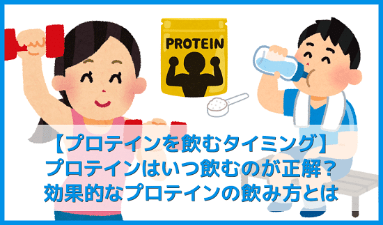 f:id:masanodiet:20200824054701p:plain f:id:masanodiet:20200824054701p:plain