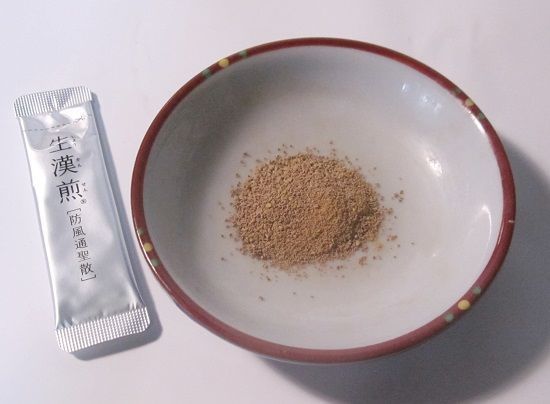 f:id:masanodiet:20200925165027j:plain