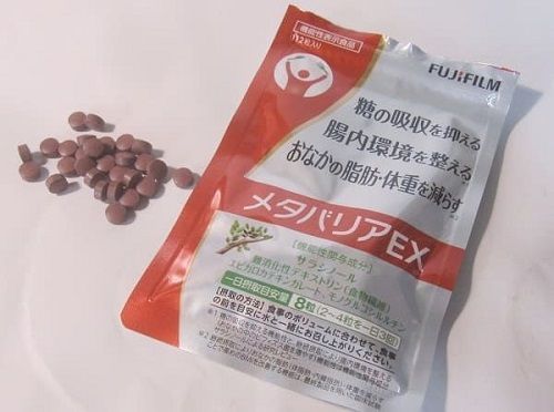 f:id:masanodiet:20201017113917j:plain f:id:masanodiet:20201017113917j:plain