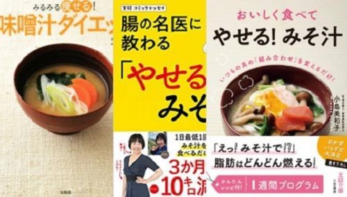 f:id:masanodiet:20201023155814j:plain f:id:masanodiet:20201023155814j:plain
