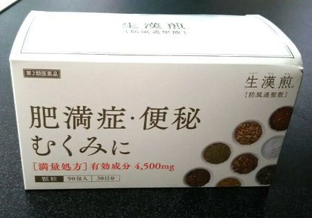 f:id:masanodiet:20201028172135j:plain f:id:masanodiet:20201028172135j:plain